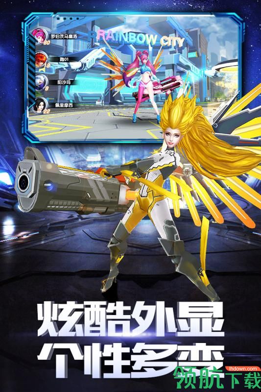 荣耀先锋测试版