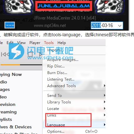 JRiverMediaCenter多媒体播放工具官方版