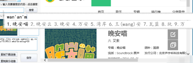 9平台歌曲下载工具绿色官方版