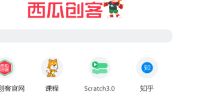 西瓜浏览器电脑官方版