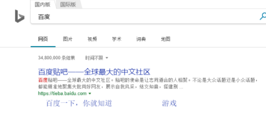 西瓜浏览器电脑官方版