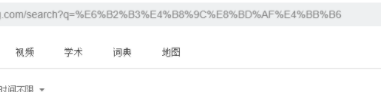 西瓜浏览器电脑官方版