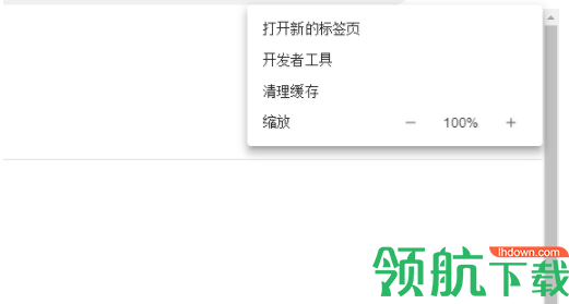 西瓜浏览器电脑官方版