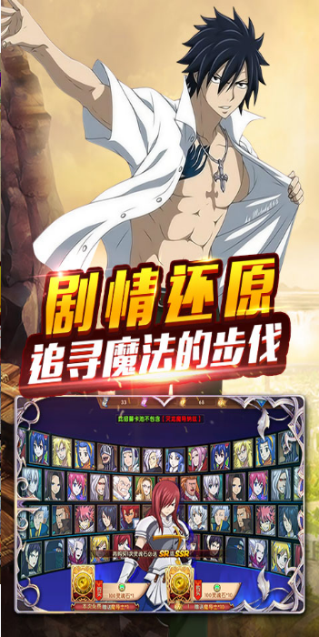 魔灵兵团无限版