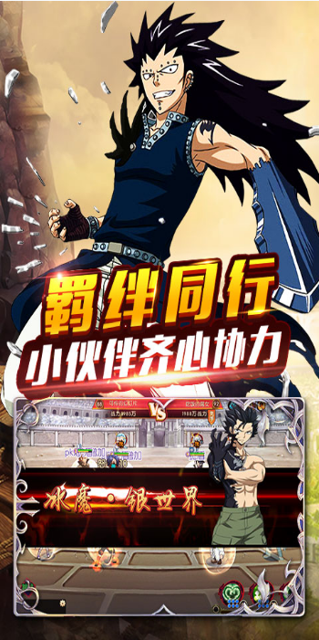 魔灵兵团无限版