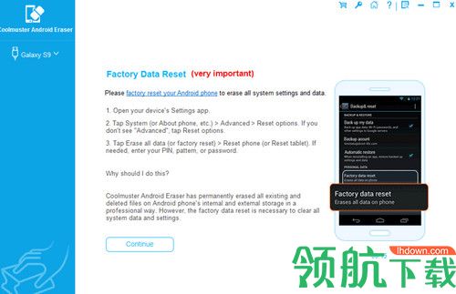 Coolmuster Android Eraser中文版