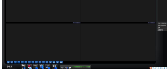 大华乐橙pc客户端官方版