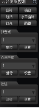大华乐橙pc客户端官方版
