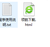 全能V8工具盘绿色官方版