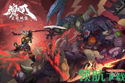 巨龙城堡安卓版