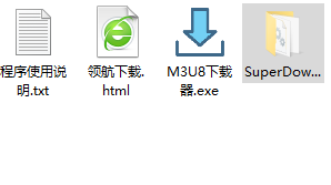 M3U8视频下载合并工具绿色官方版