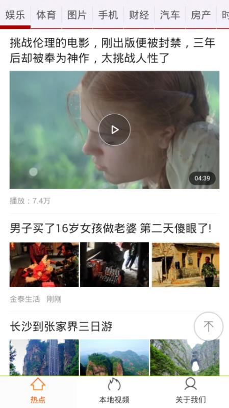 西瓜影音播放器官方版