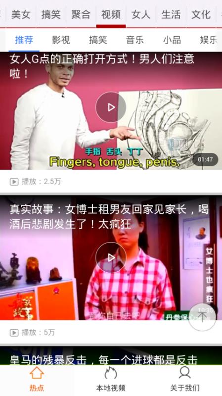 西瓜影音播放器官方版