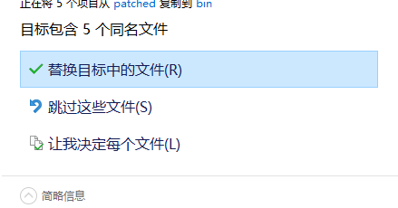 GexconFLACs爆炸建模破解版