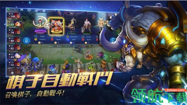 传奇5V5自走棋安卓版