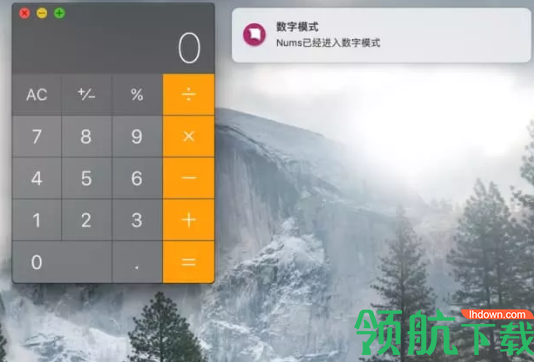 Nums智能键盘驱动官方版