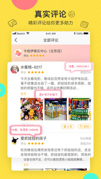玩天下app