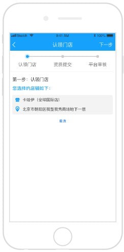 玩天下app