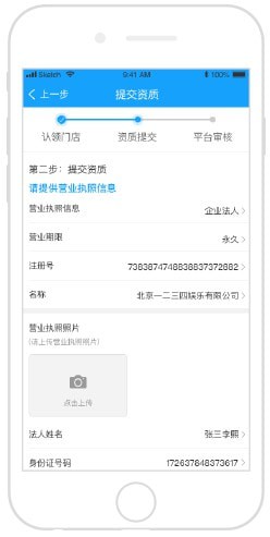 玩天下app
