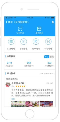 玩天下app