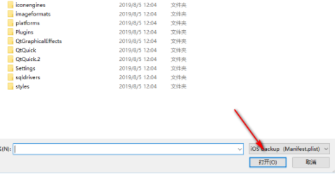 ElcomsoftPhoneViewerForensicEdition信息管理绿色版