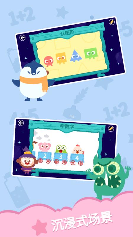 多多学数学app
