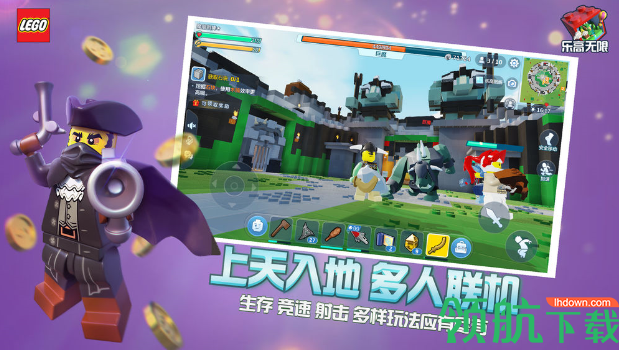乐高无限最新版