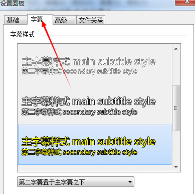 射手影音经典版