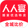 人人宴app