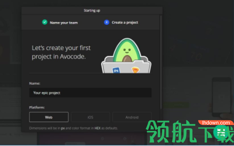 Avocode汉化破解桌面版