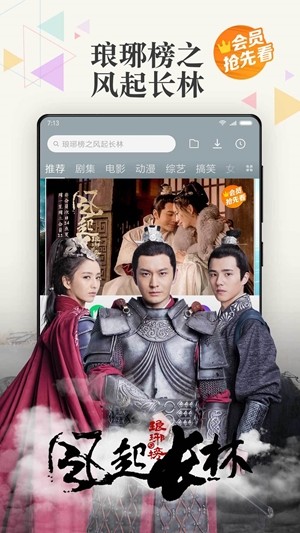 小米视频app