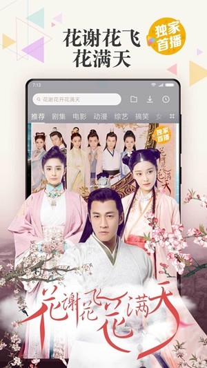 小米视频app