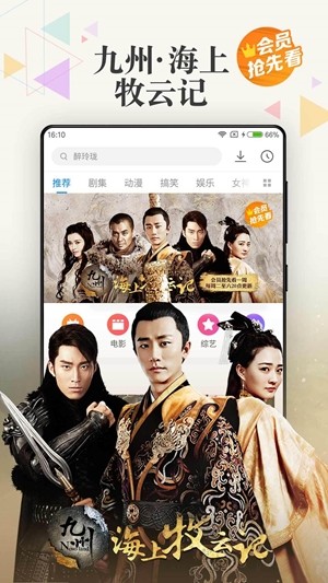 小米视频app