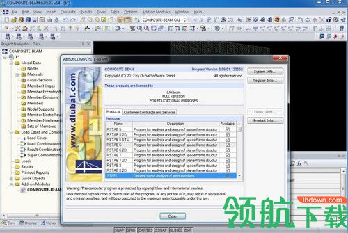 DLUBAL Composite Beam破解版