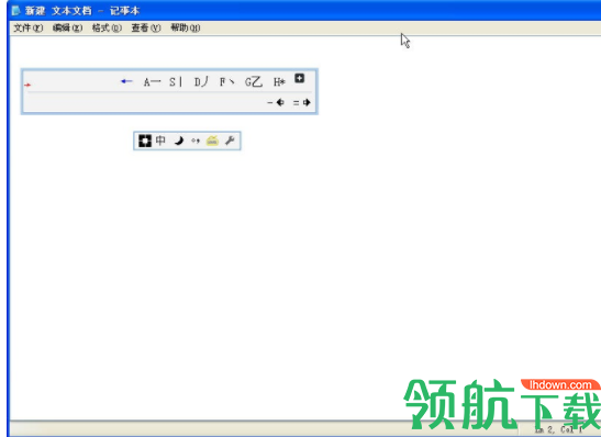 1234笔画输入法绿色官方版