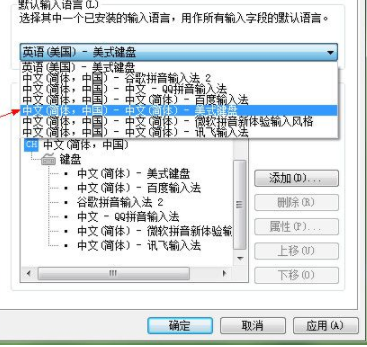 1234笔画输入法绿色官方版