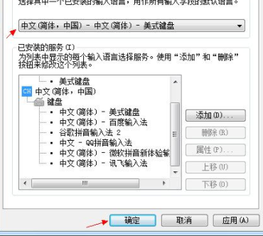 1234笔画输入法绿色官方版