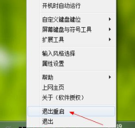 1234笔画输入法绿色官方版