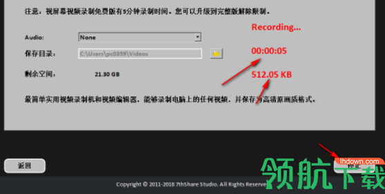 Freescreenvideorecorder屏幕录制工具官方版