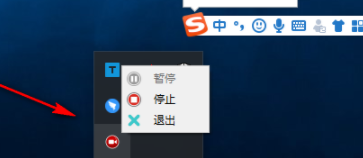 Freescreenvideorecorder屏幕录制工具官方版