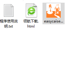 华易财务软件客户端官方版