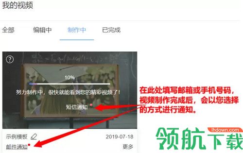 右糖视频制作软件