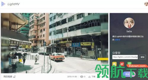 右糖视频制作软件