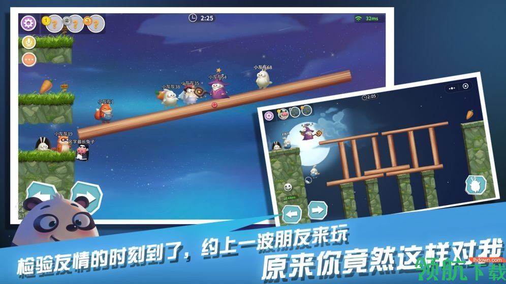 萌萌物语之兔子大冒险安卓版