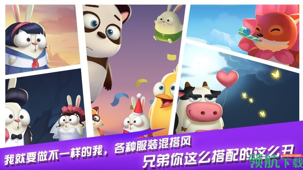 萌萌物语之兔子大冒险安卓版