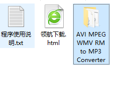 AVIMPEGWMVRMtoMP3Converter汉化绿色版