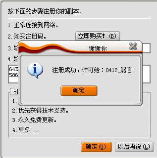 AVIMPEGWMVRMtoMP3Converter汉化绿色版