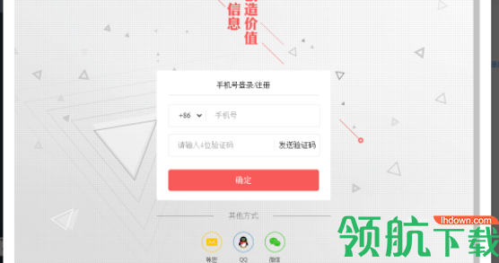 云分发自媒体助手客户端官方版