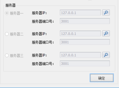 点源快印通(CAD打印软件)官方版