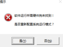 点源快印通(CAD打印软件)官方版